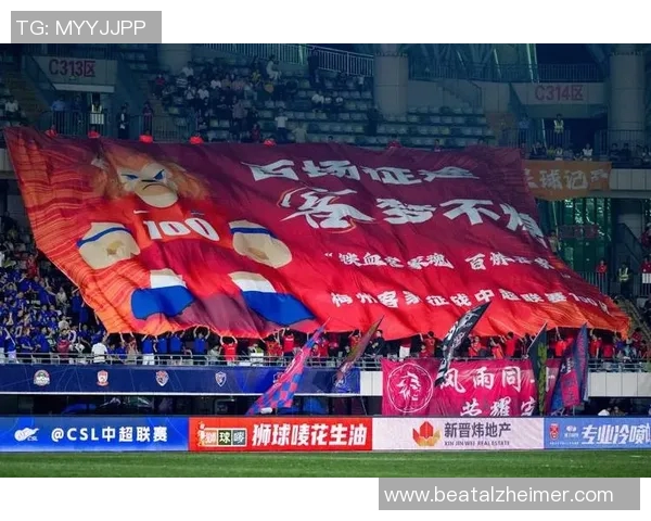 长城脚下的绿茵传奇足球明星们的激情与梦想交汇之地