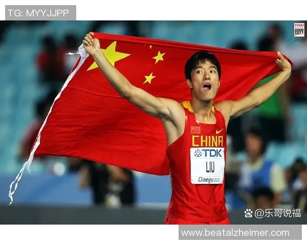 中国杰出体育运动员的辉煌成就与影响力探讨